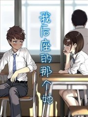 间谍过家家漫画封面